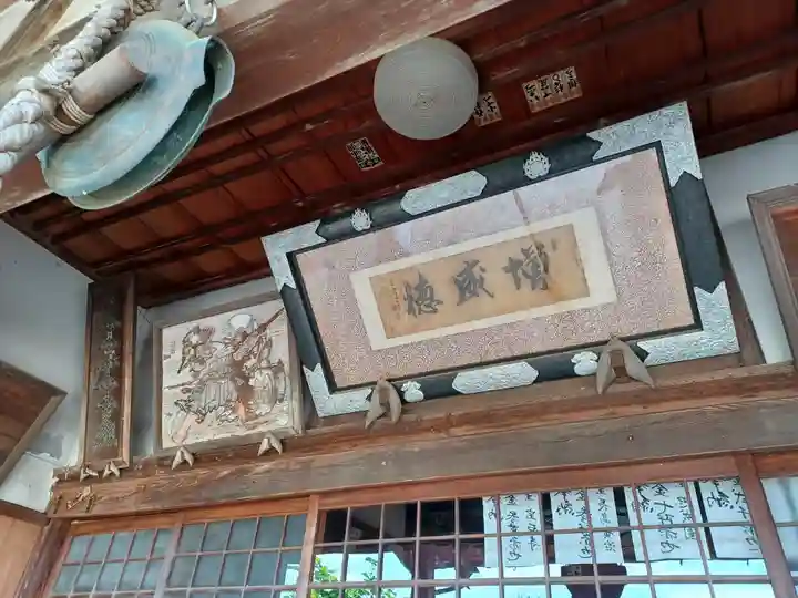 西浄寺(埼玉県)