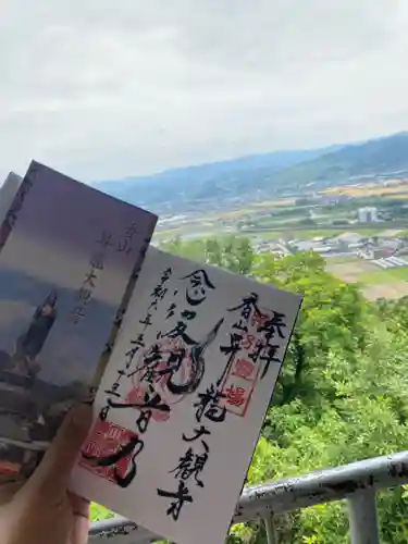 香山昇竜大観音(福岡県)