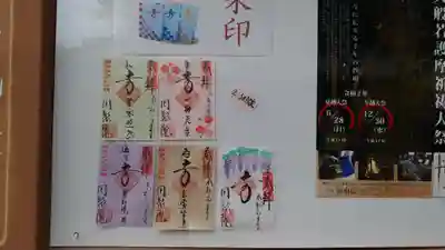 五大堂同聚院のその他建物