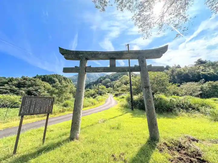 三嶽神社(京都府)