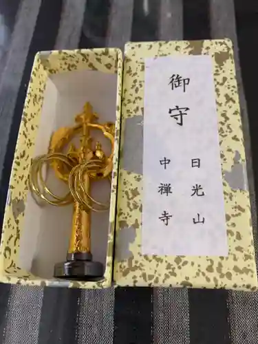 中禅寺(栃木県)