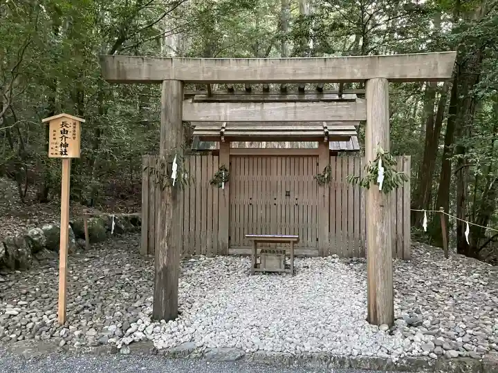 瀧原宮(皇大神宮別宮)の{uncategorized: "未分類", other: "その他", undefined: "問題あり", building: "その他建物", grave: "お墓", sacred_gate: "鳥居", guardian: "狛犬", statue: "像", buddha: "仏像", history: "歴史", nature: "自然", garden: "庭園", animal: "動物", pagoda: "塔", temizu: "手水舎", mountain_gate: "山門・神門", sanctuary: "本殿・本堂", subordinate: "末社・摂社", art: "芸術", scenery: "景色", jizo: "地蔵", ema: "絵馬", goshuin: "御朱印", omikuji: "おみくじ", items: "授与品その他", amulet: "お守り", goshuincho: "御朱印帳", eats: "食事", festival: "お祭り", votive_dance: "神楽", shichigosan: "七五三参", wedding: "結婚式", experience: "体験その他", initially: "初詣", around: "周辺", anti_infection: "感染症対策"}