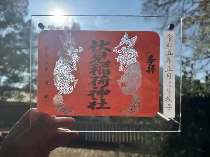 大宮八幡神社のその他建物