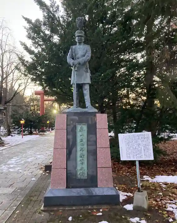 永山神社(北海道)