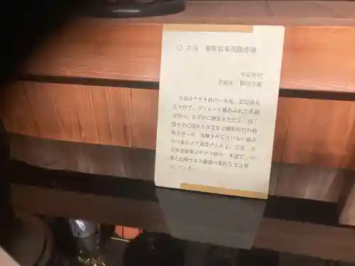 影向寺(神奈川県)