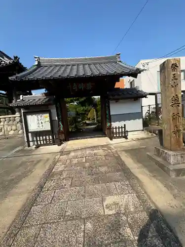 薬師寺の山門・神門