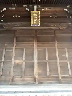 大棚・中川杉山神社のその他建物