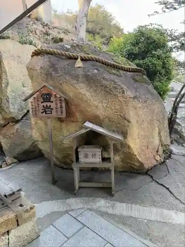 生石神社(兵庫県)