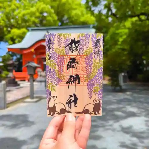 導きの神大牟田熊野神社の御朱印