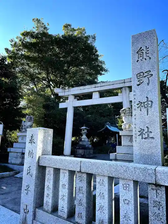 立川熊野神社(東京都)