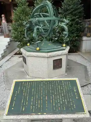 寒川神社(神奈川県)