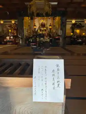 伊勢の国 四天王寺(三重県)