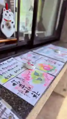 福井神社(福井県)