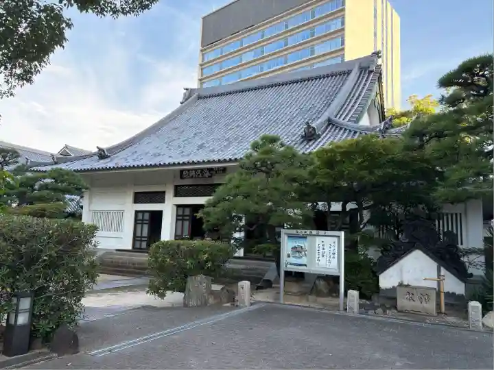 海清寺(兵庫県)