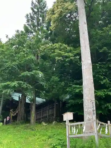 諏訪大社上社前宮(長野県)