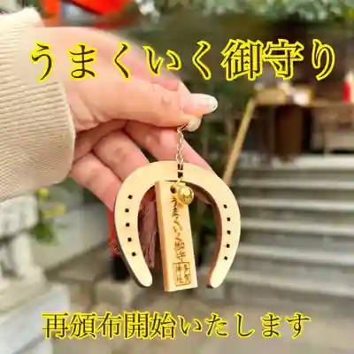 多賀神社(和歌山県)