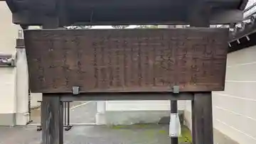 後土御門天皇後宮 贈皇太后朝子般舟院陵(京都府)