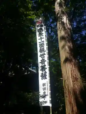 華厳寺のその他建物