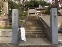 法輪寺の山門・神門