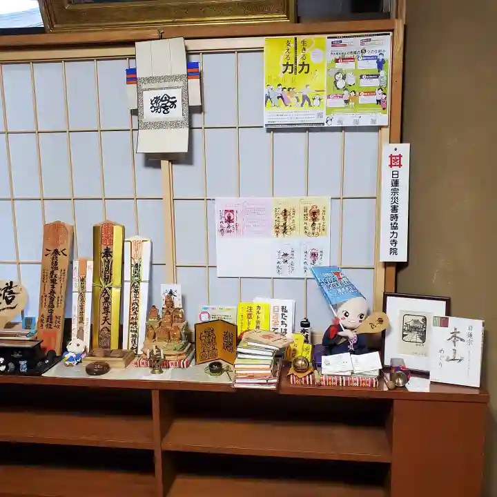 成就寺のその他建物