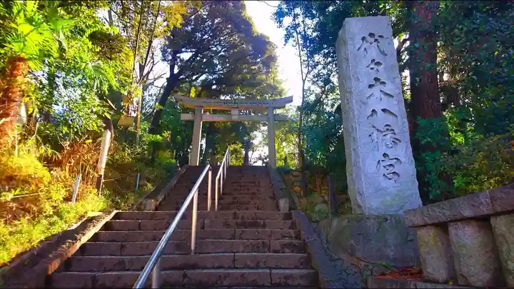 代々木八幡宮のその他建物