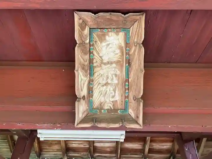 密蔵院(愛知県)