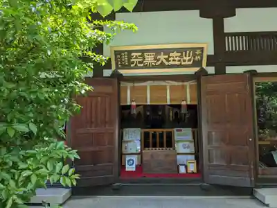 長谷寺(神奈川県)
