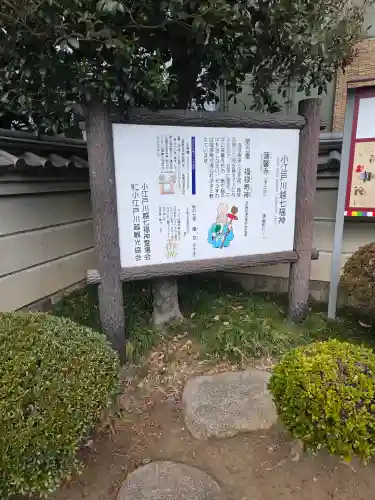 蓮馨寺の{uncategorized: "未分類", other: "その他", undefined: "問題あり", building: "その他建物", grave: "お墓", sacred_gate: "鳥居", guardian: "狛犬", statue: "像", buddha: "仏像", history: "歴史", nature: "自然", garden: "庭園", animal: "動物", pagoda: "塔", temizu: "手水舎", mountain_gate: "山門・神門", sanctuary: "本殿・本堂", subordinate: "末社・摂社", art: "芸術", scenery: "景色", jizo: "地蔵", ema: "絵馬", goshuin: "御朱印", omikuji: "おみくじ", items: "授与品その他", amulet: "お守り", goshuincho: "御朱印帳", eats: "食事", festival: "お祭り", votive_dance: "神楽", shichigosan: "七五三参", wedding: "結婚式", experience: "体験その他", initially: "初詣", around: "周辺", anti_infection: "感染症対策"}