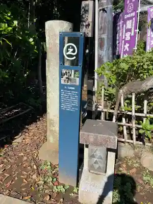 龍宮（江島神社）(神奈川県)
