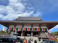 西新井大師総持寺(東京都)