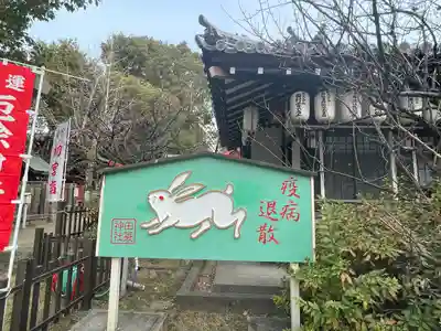 田蓑神社(大阪府)