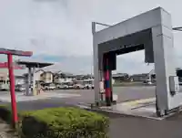 稲荷大神(岡山県)