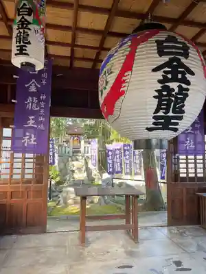 若宮神明社(愛知県)