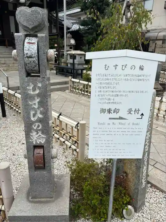 太閤山常泉寺(愛知県)