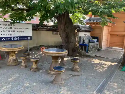 要法寺(神奈川県)