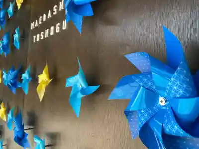 前橋東照宮(群馬県)