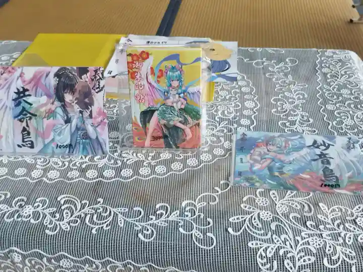 専念寺(大阪府)