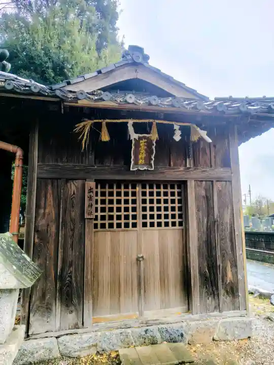 豊川進雄神社の{uncategorized: "未分類", other: "その他", undefined: "問題あり", building: "その他建物", grave: "お墓", sacred_gate: "鳥居", guardian: "狛犬", statue: "像", buddha: "仏像", history: "歴史", nature: "自然", garden: "庭園", animal: "動物", pagoda: "塔", temizu: "手水舎", mountain_gate: "山門・神門", sanctuary: "本殿・本堂", subordinate: "末社・摂社", art: "芸術", scenery: "景色", jizo: "地蔵", ema: "絵馬", goshuin: "御朱印", omikuji: "おみくじ", items: "授与品その他", amulet: "お守り", goshuincho: "御朱印帳", eats: "食事", festival: "お祭り", votive_dance: "神楽", shichigosan: "七五三参", wedding: "結婚式", experience: "体験その他", initially: "初詣", around: "周辺", anti_infection: "感染症対策"}