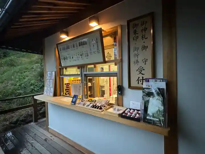 蚊里田八幡宮(長野県)