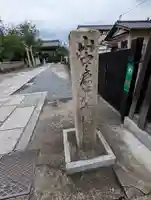 本満寺(本願満足寺)のその他建物