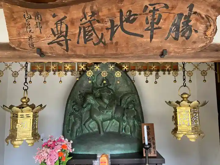 福智院(奈良県)