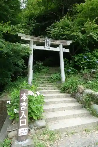 事任八幡宮の鳥居