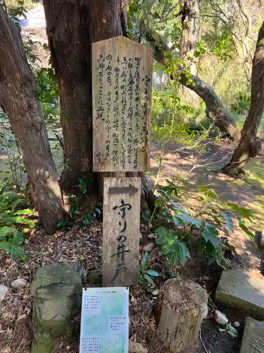 かっぱの寺 栖足寺(静岡県)