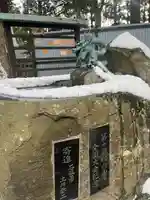 箟峯寺(宮城県)