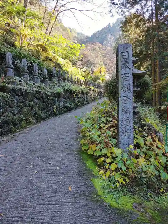 水潜寺(埼玉県)