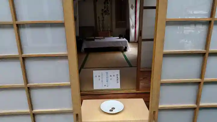 九頭竜大社(京都府)