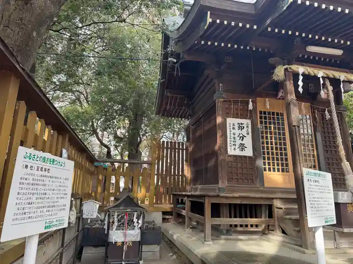 福島稲荷神社(福島県)