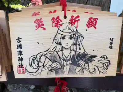 吉備津神社(岡山県)