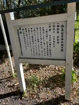 千栗八幡宮(佐賀県)