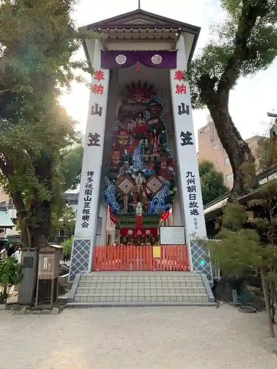櫛田神社のお祭り